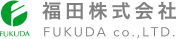 福田株式会社